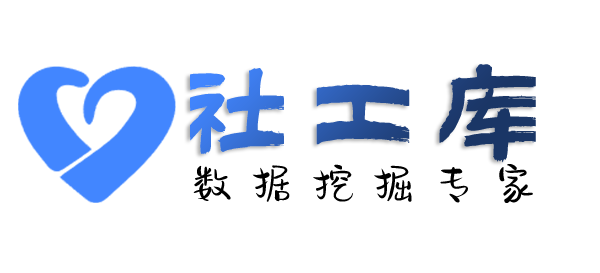 听说可查询微信号对应绑定的手机号